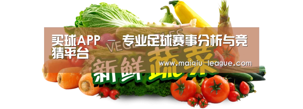 广州某某瓜果蔬菜基地