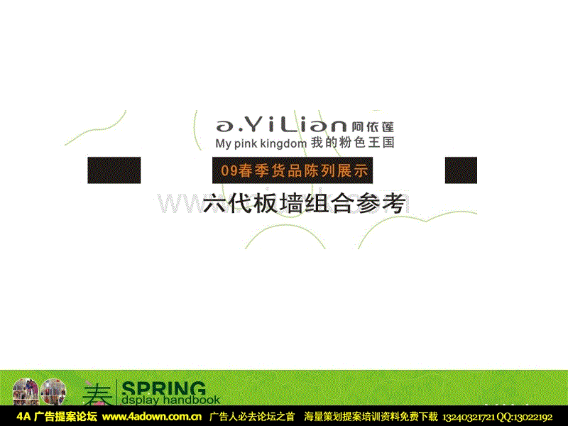 足球比分