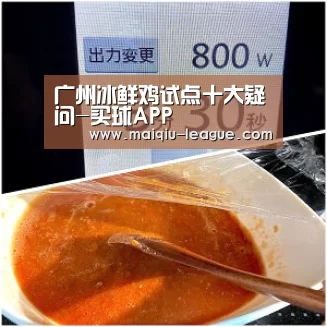 在线投注